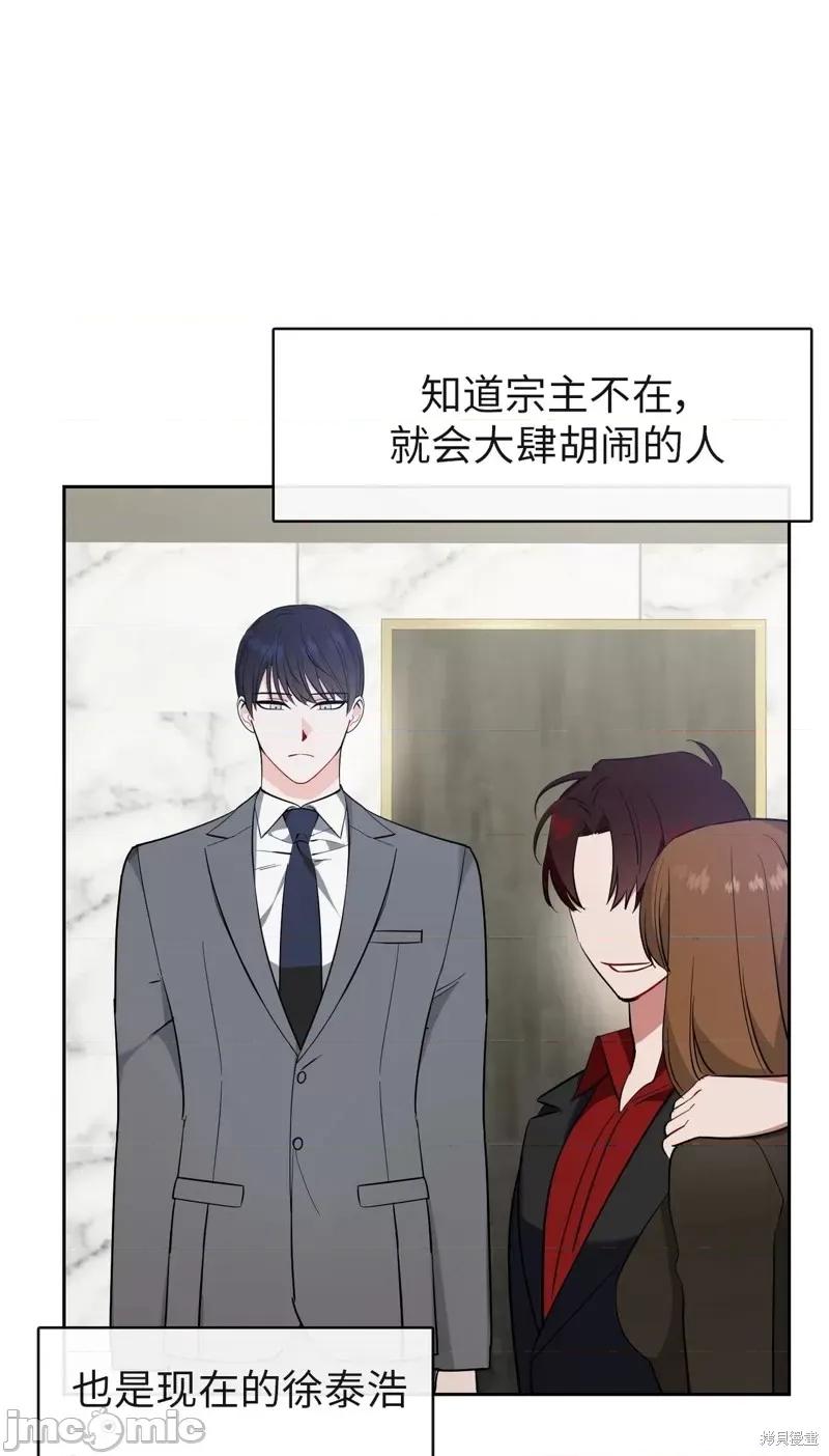 奔向月亮 奔向月亮第27话.zip 第16页