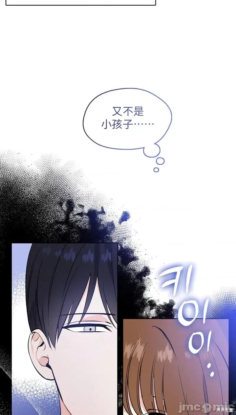 奔向月亮 奔向月亮第27话.zip 第18页
