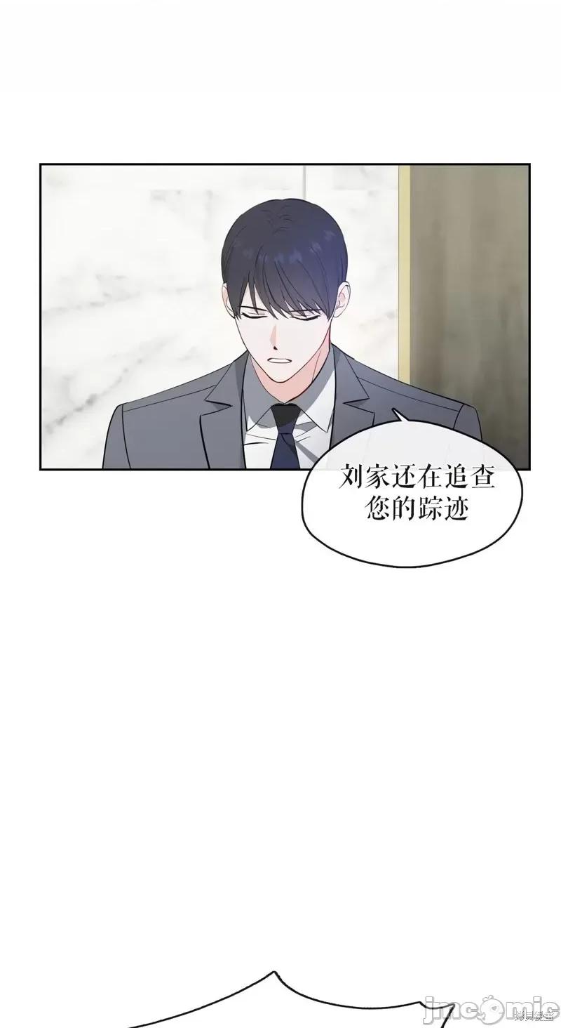 奔向月亮 奔向月亮第27话.zip 第22页