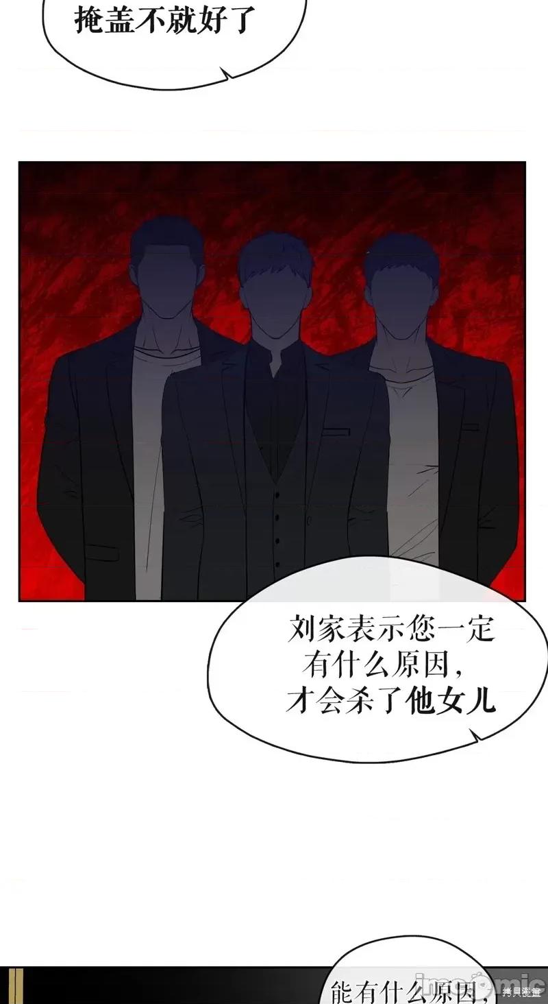 奔向月亮 奔向月亮第27话.zip 第24页