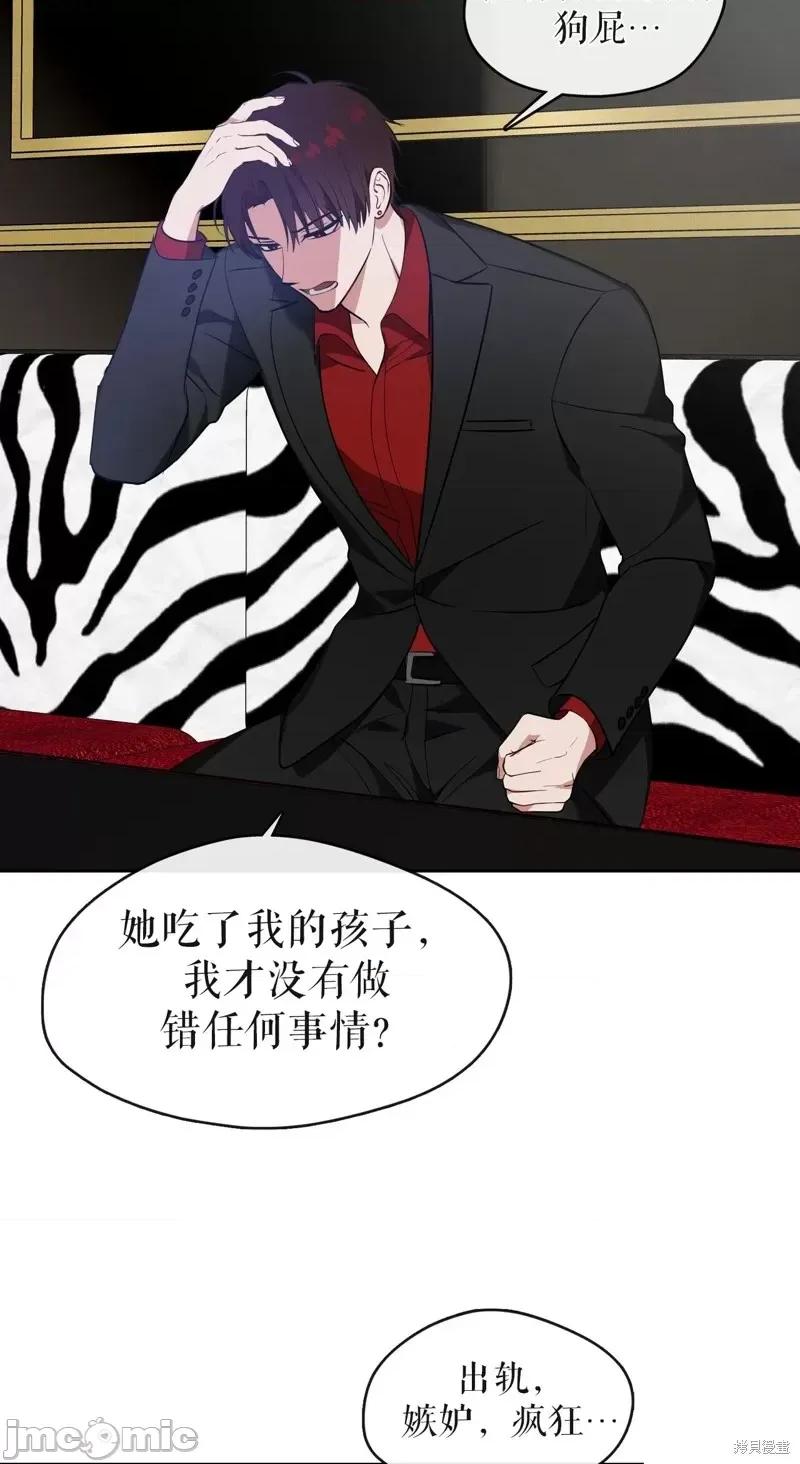 奔向月亮 奔向月亮第27话.zip 第25页
