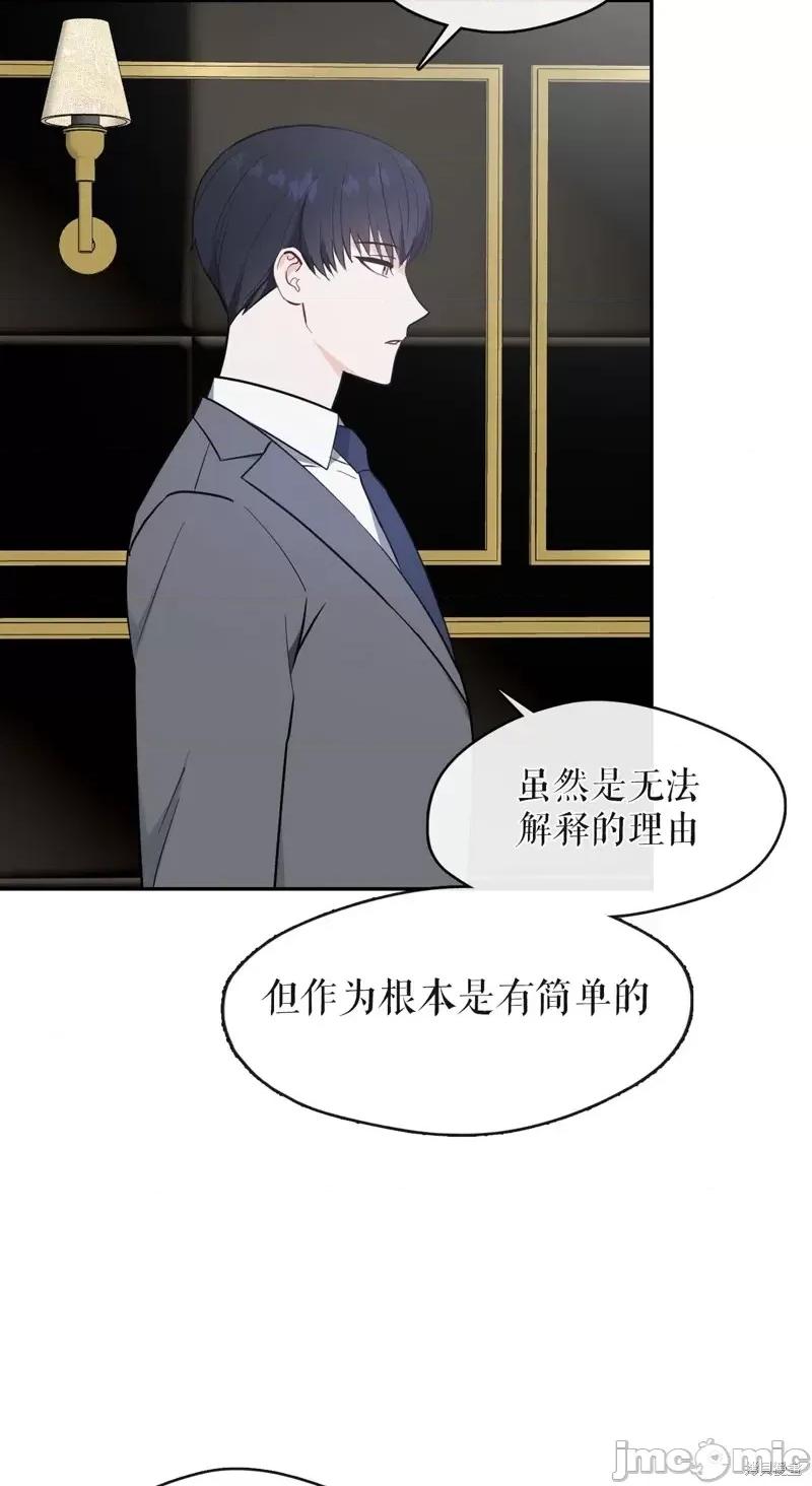 奔向月亮 奔向月亮第27话.zip 第26页