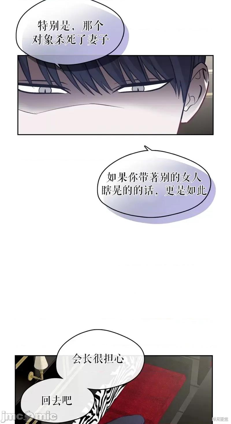 奔向月亮 奔向月亮第27话.zip 第27页