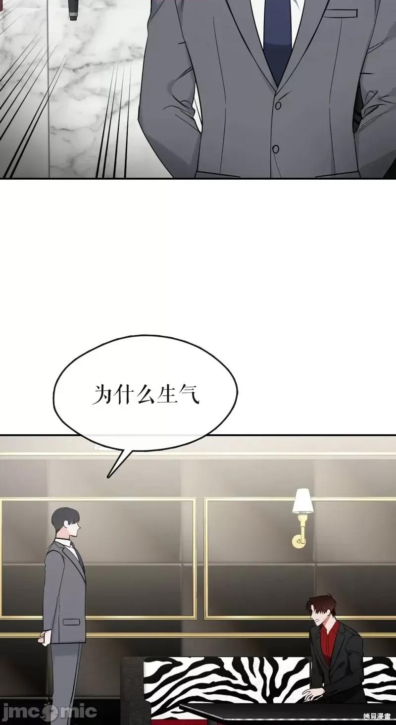 奔向月亮 奔向月亮第27话.zip 第37页