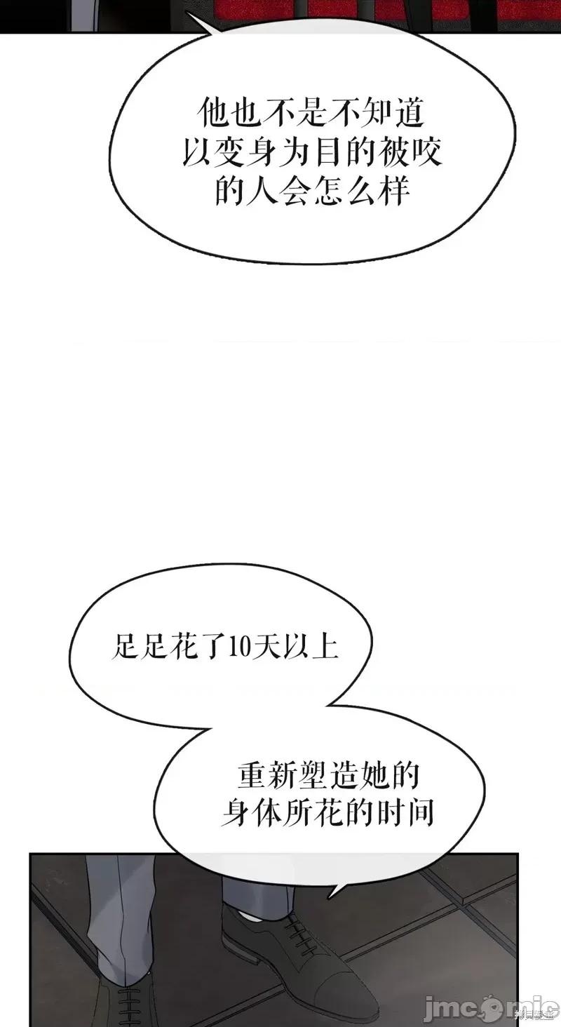 奔向月亮 奔向月亮第27话.zip 第38页