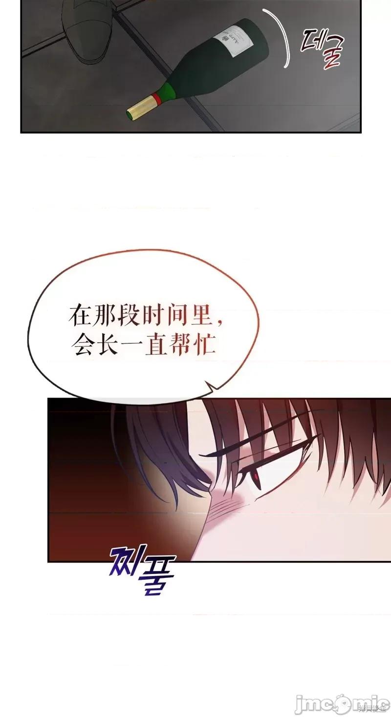 奔向月亮 奔向月亮第27话.zip 第39页