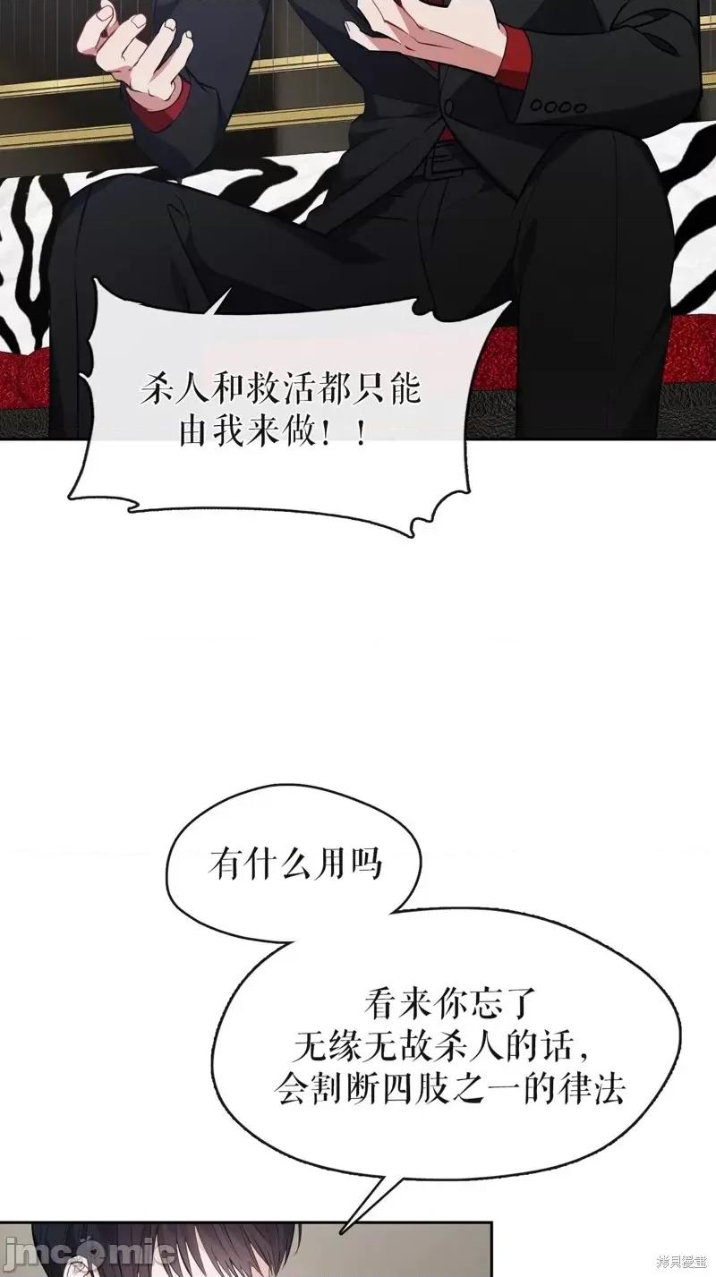 奔向月亮 奔向月亮第27话.zip 第45页