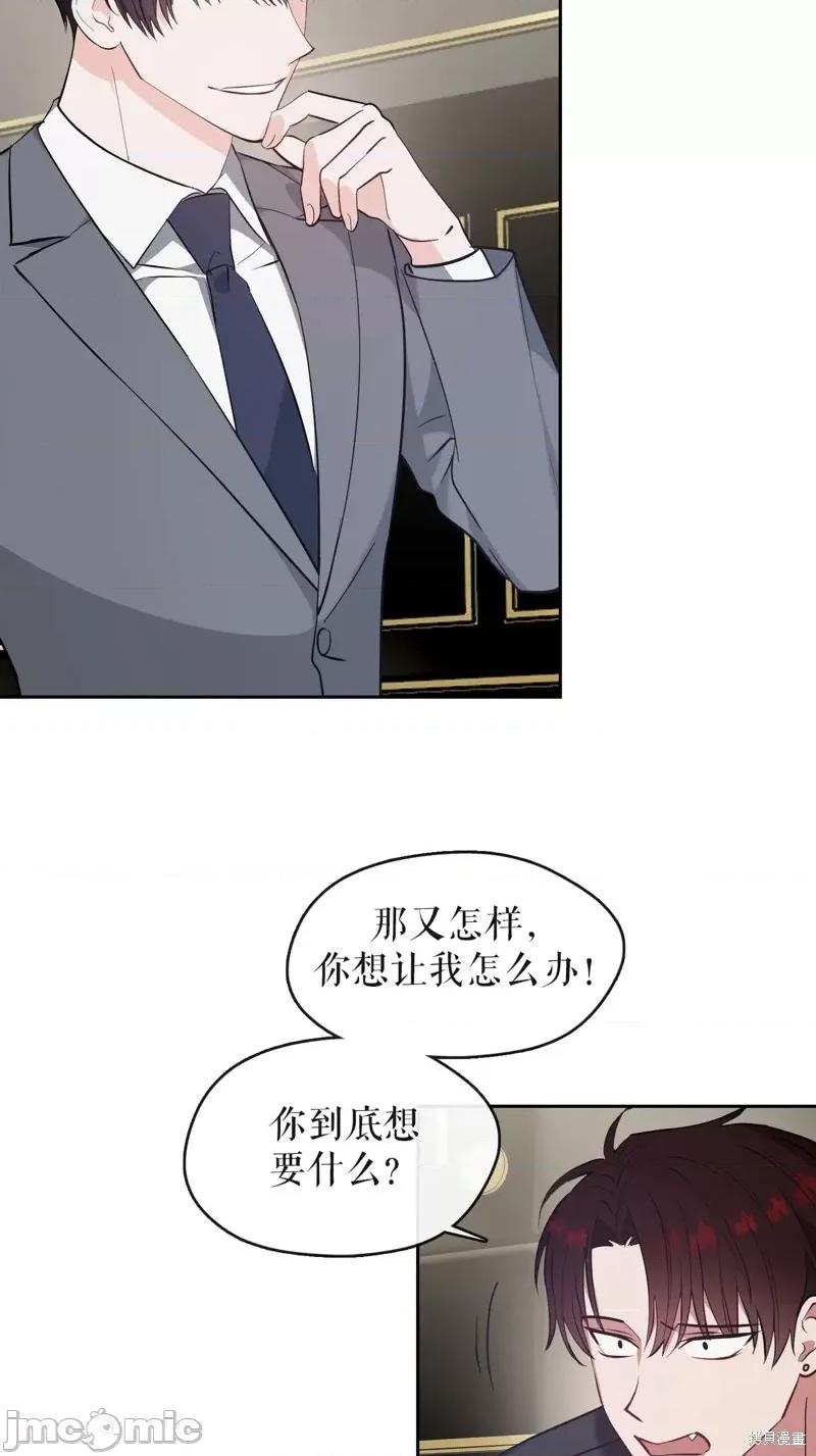 奔向月亮 奔向月亮第27话.zip 第46页