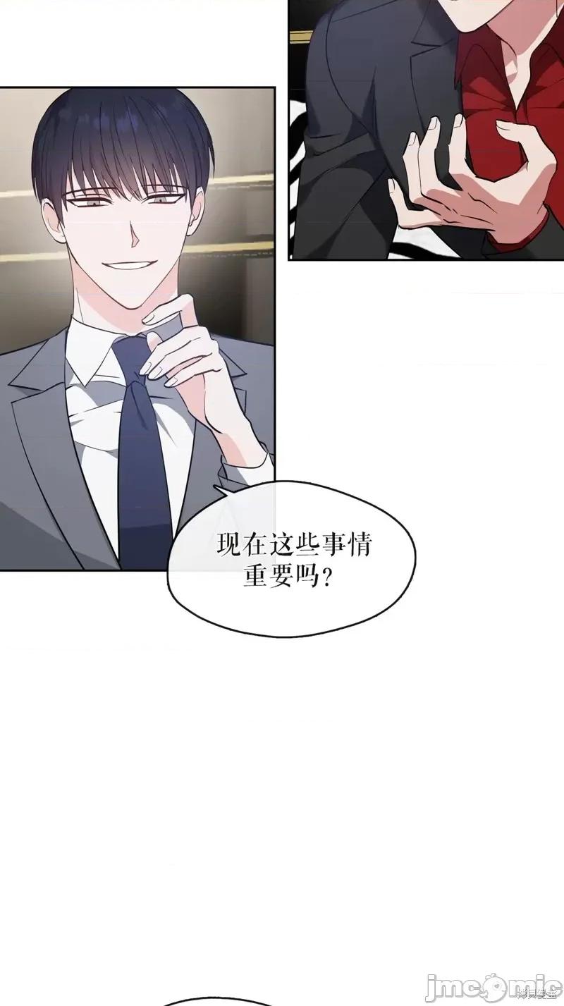 奔向月亮 奔向月亮第27话.zip 第47页