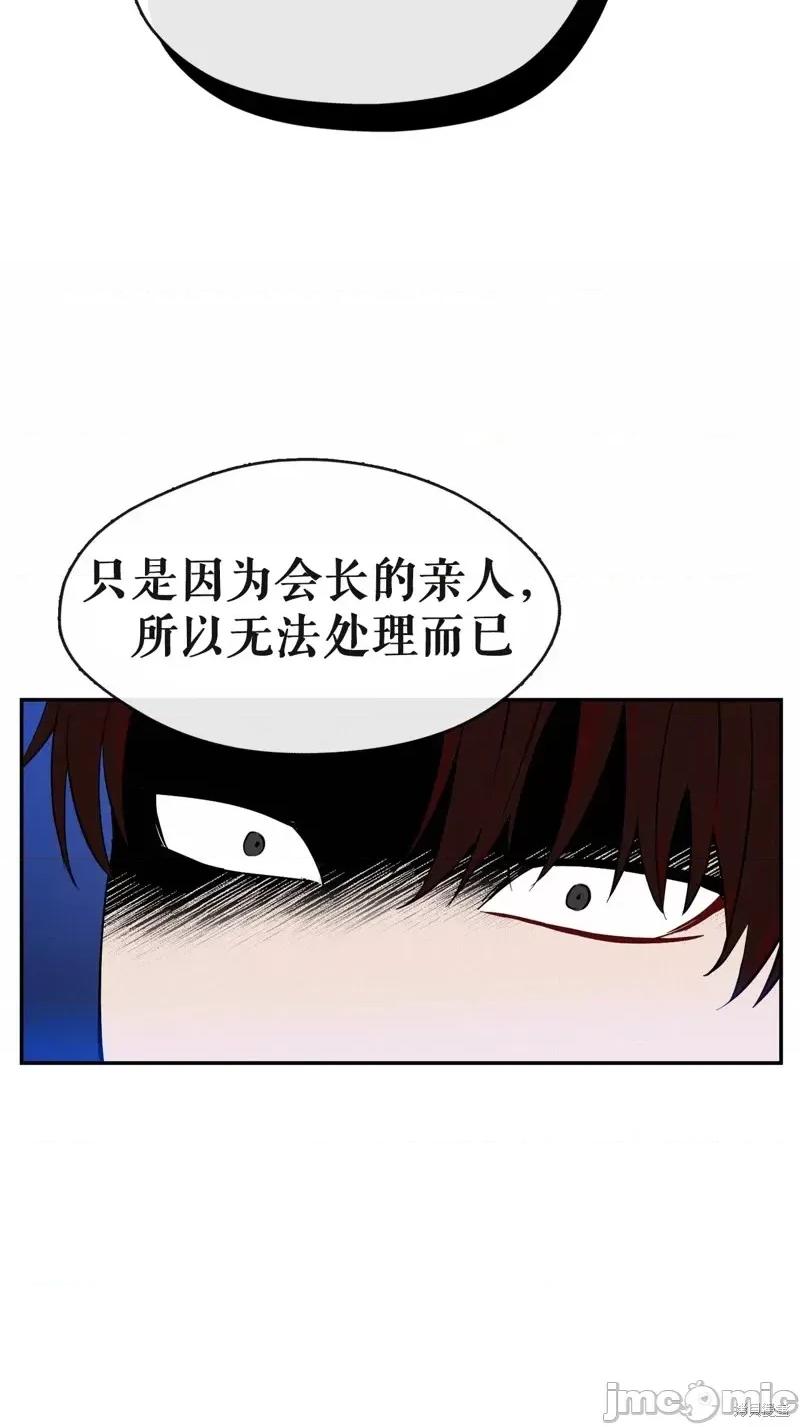 奔向月亮 奔向月亮第27话.zip 第51页