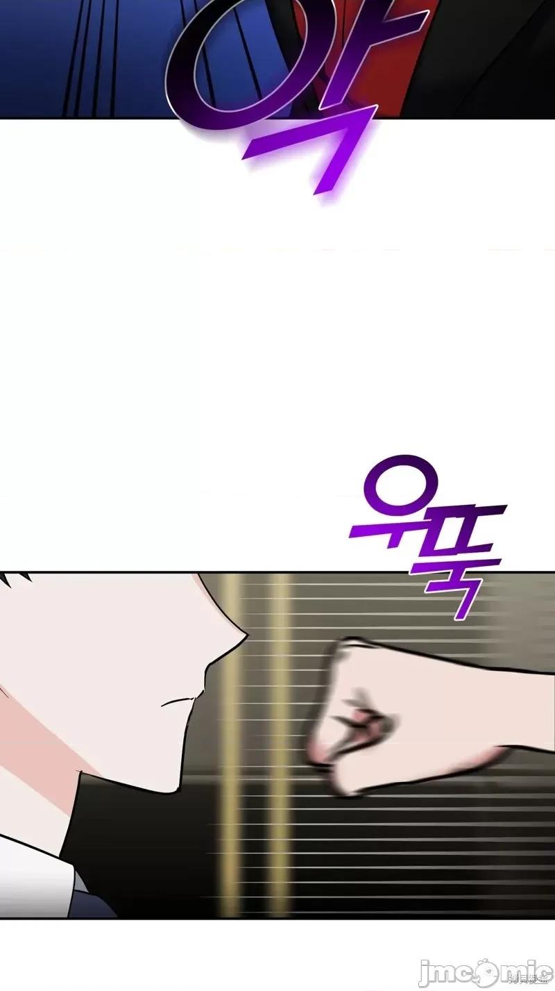 奔向月亮 奔向月亮第27话.zip 第53页