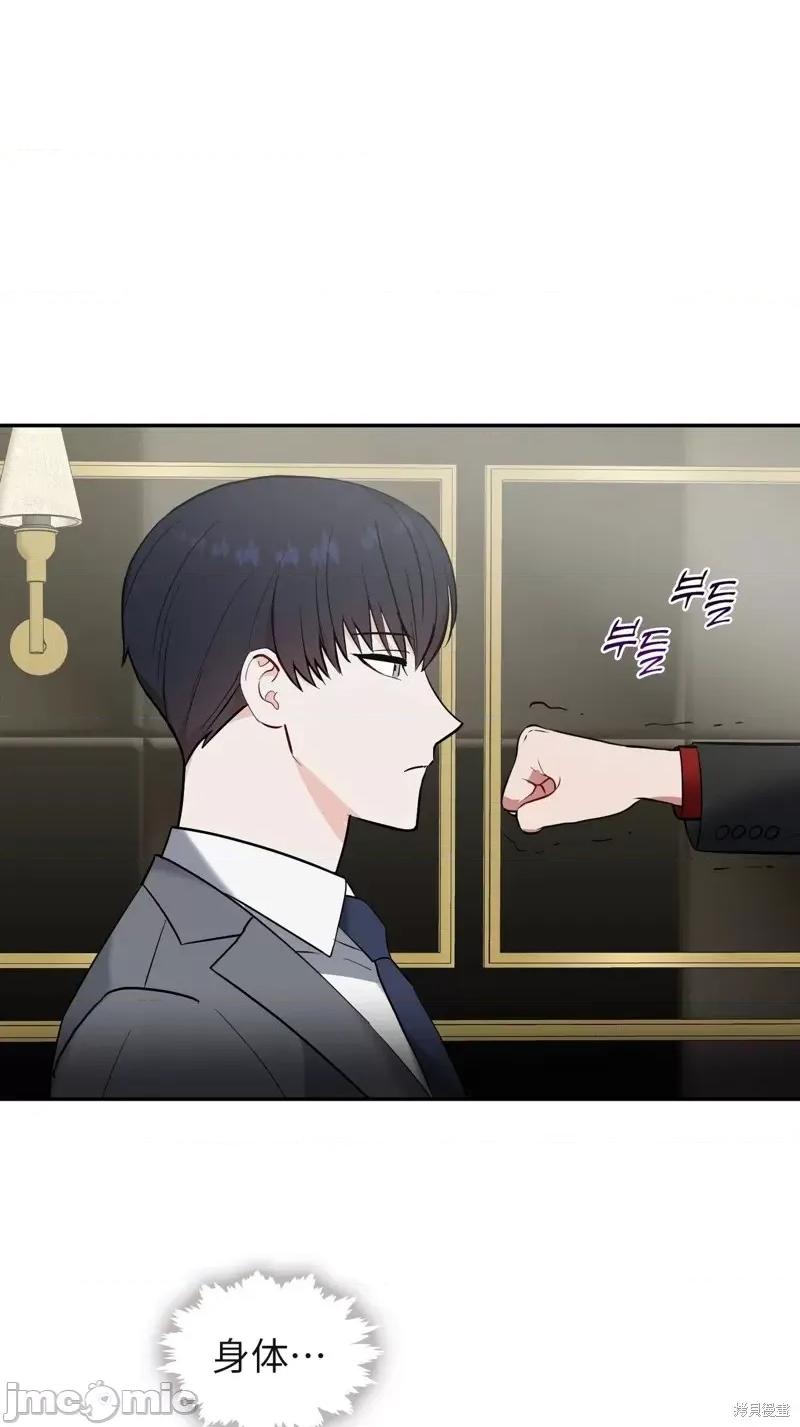 奔向月亮 奔向月亮第27话.zip 第54页