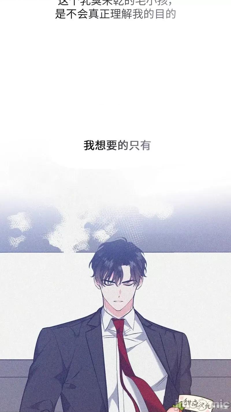 奔向月亮 奔向月亮第27话.zip 第58页