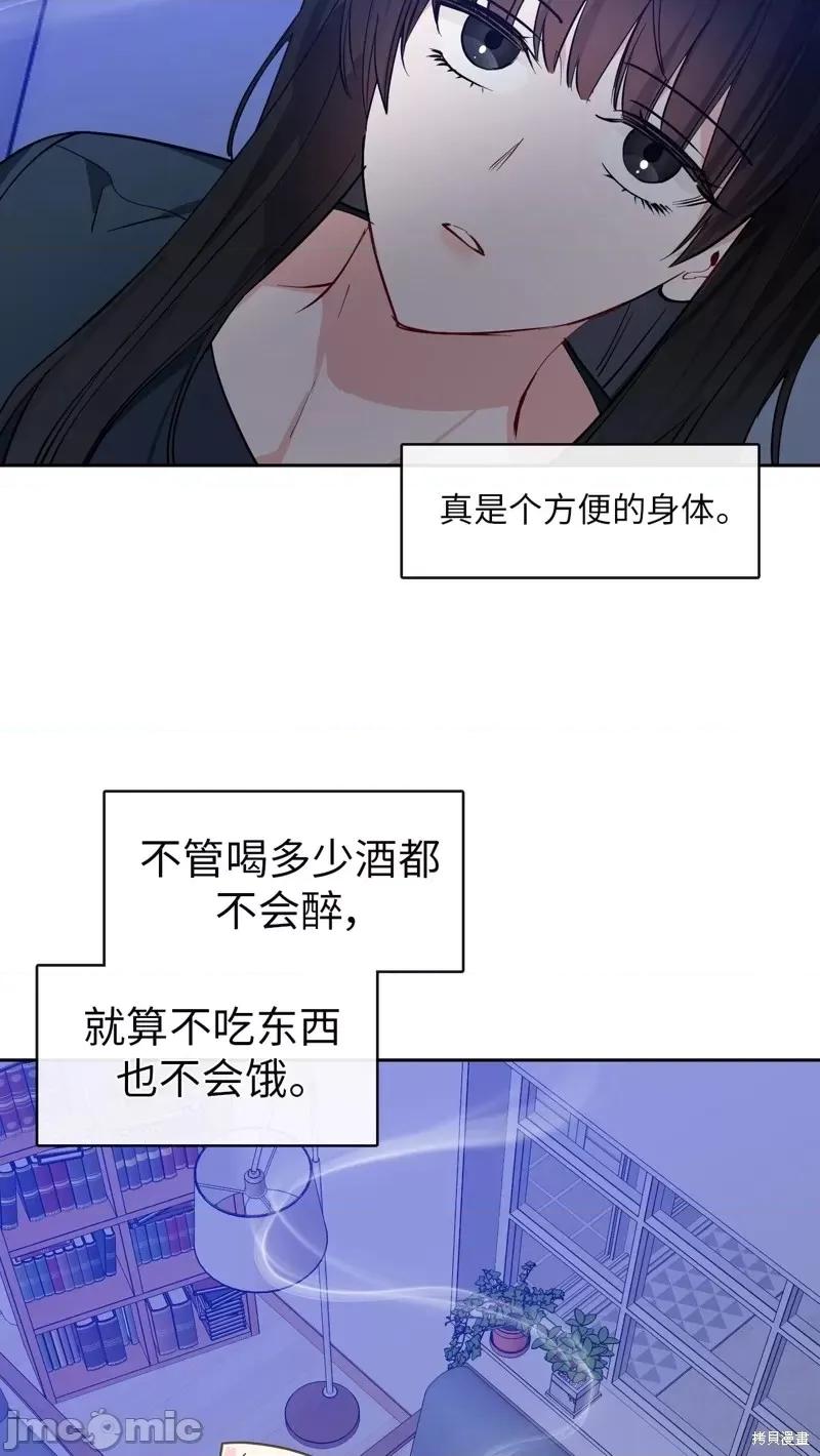奔向月亮 奔向月亮第29话.zip 第2页