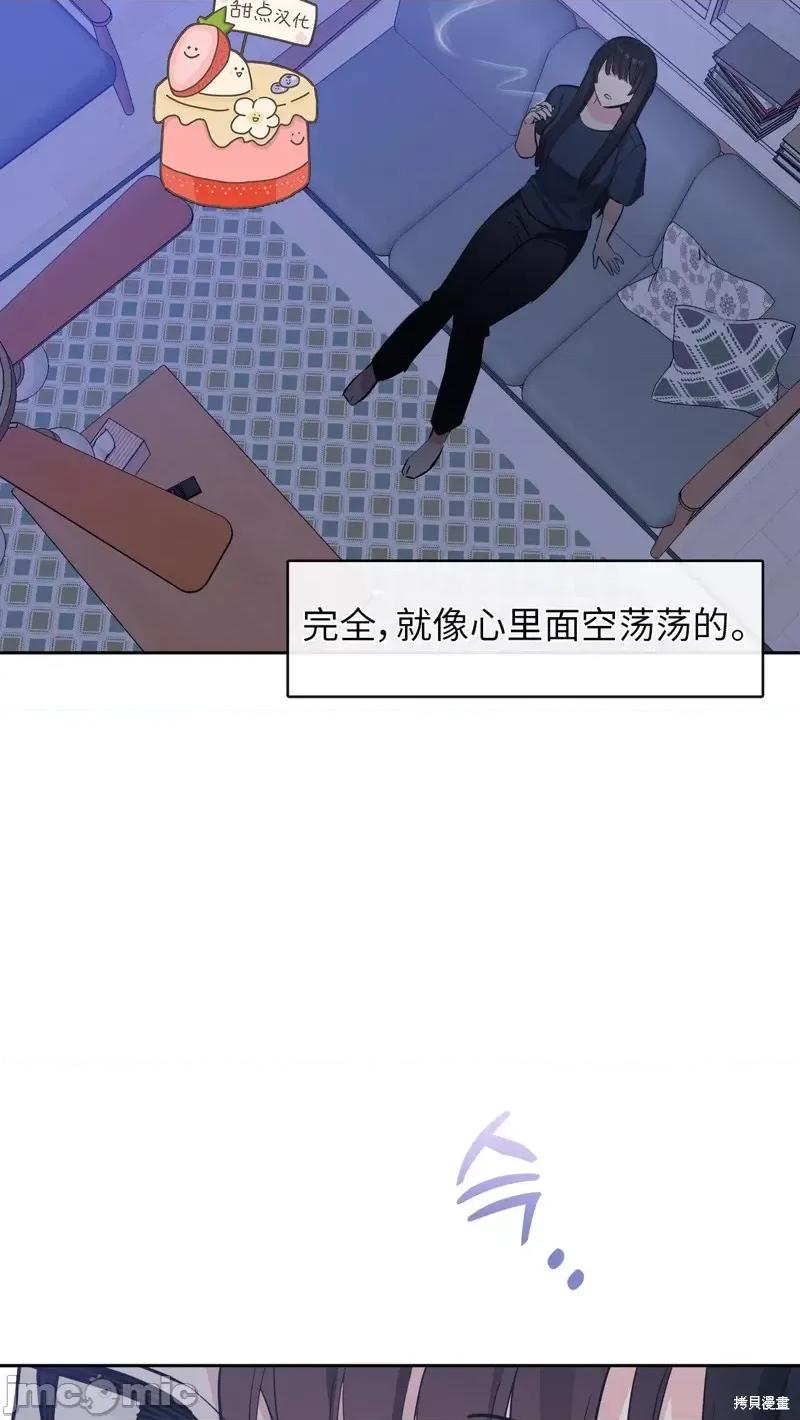 奔向月亮 奔向月亮第29话.zip 第3页