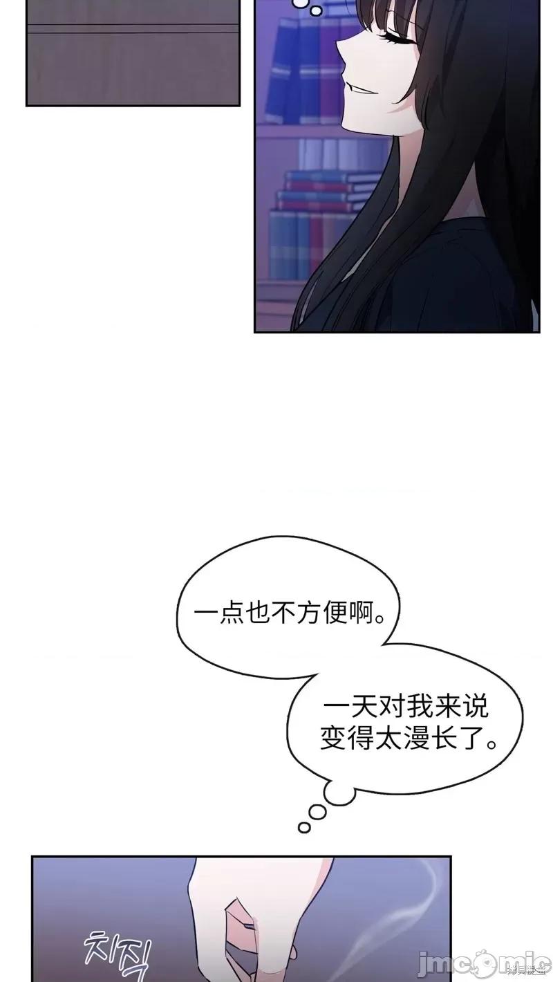奔向月亮 奔向月亮第29话.zip 第5页