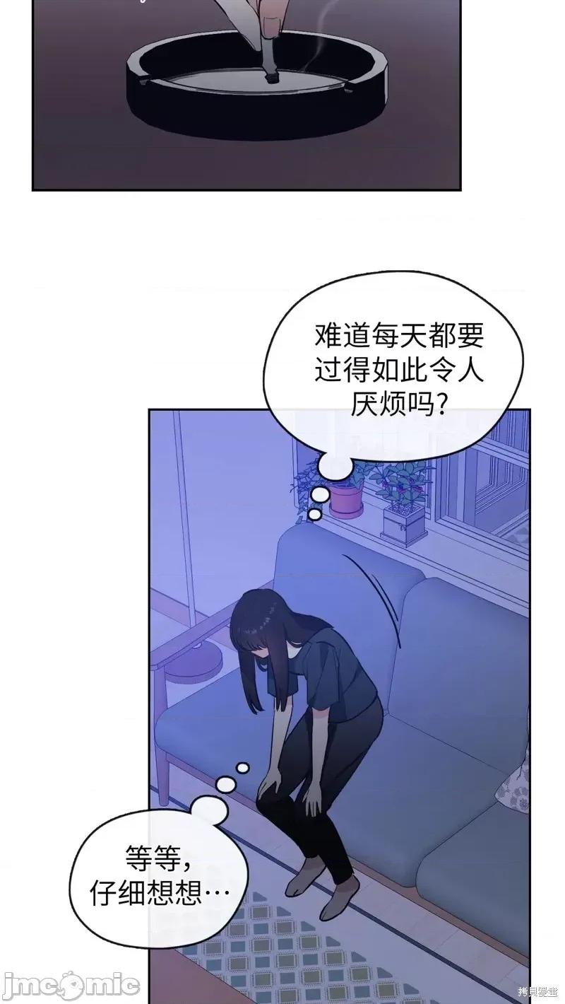 奔向月亮 奔向月亮第29话.zip 第6页