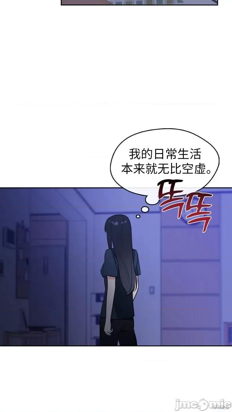 奔向月亮 奔向月亮第29话.zip 第7页