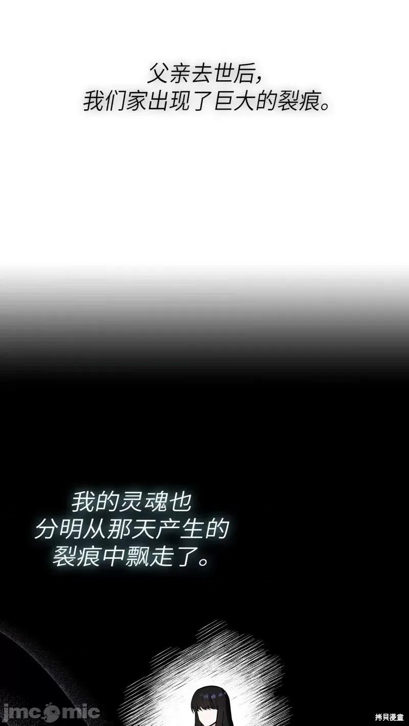 奔向月亮 奔向月亮第29话.zip 第9页