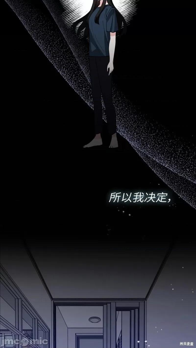 奔向月亮 奔向月亮第29话.zip 第10页
