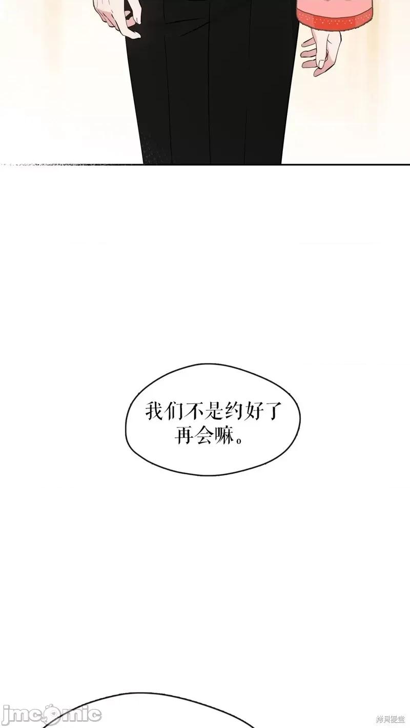奔向月亮 奔向月亮第29话.zip 第14页
