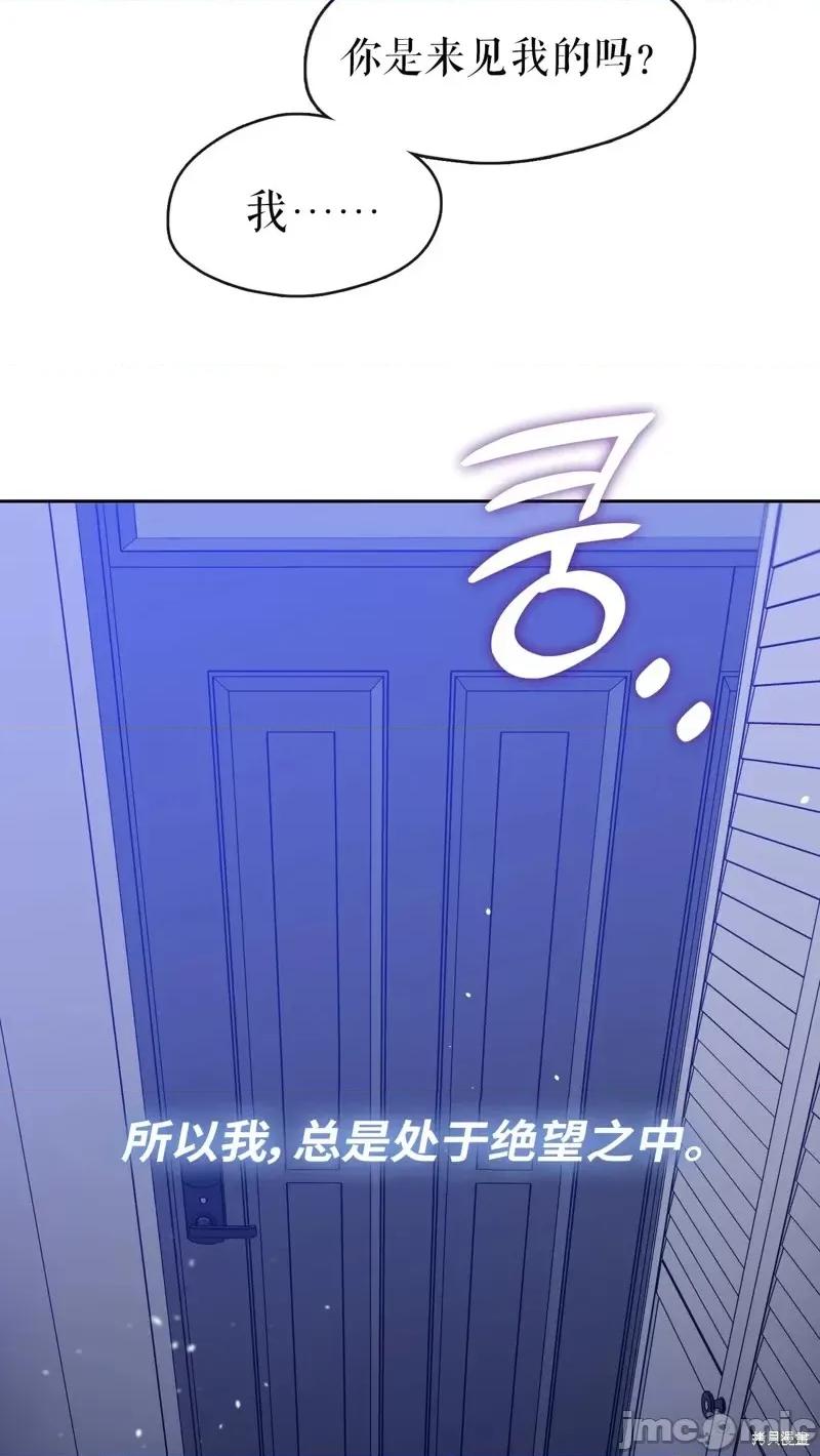 奔向月亮 奔向月亮第29话.zip 第17页