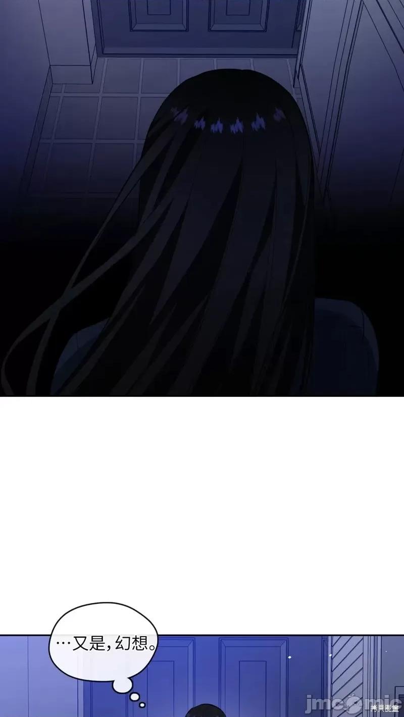奔向月亮 奔向月亮第29话.zip 第18页