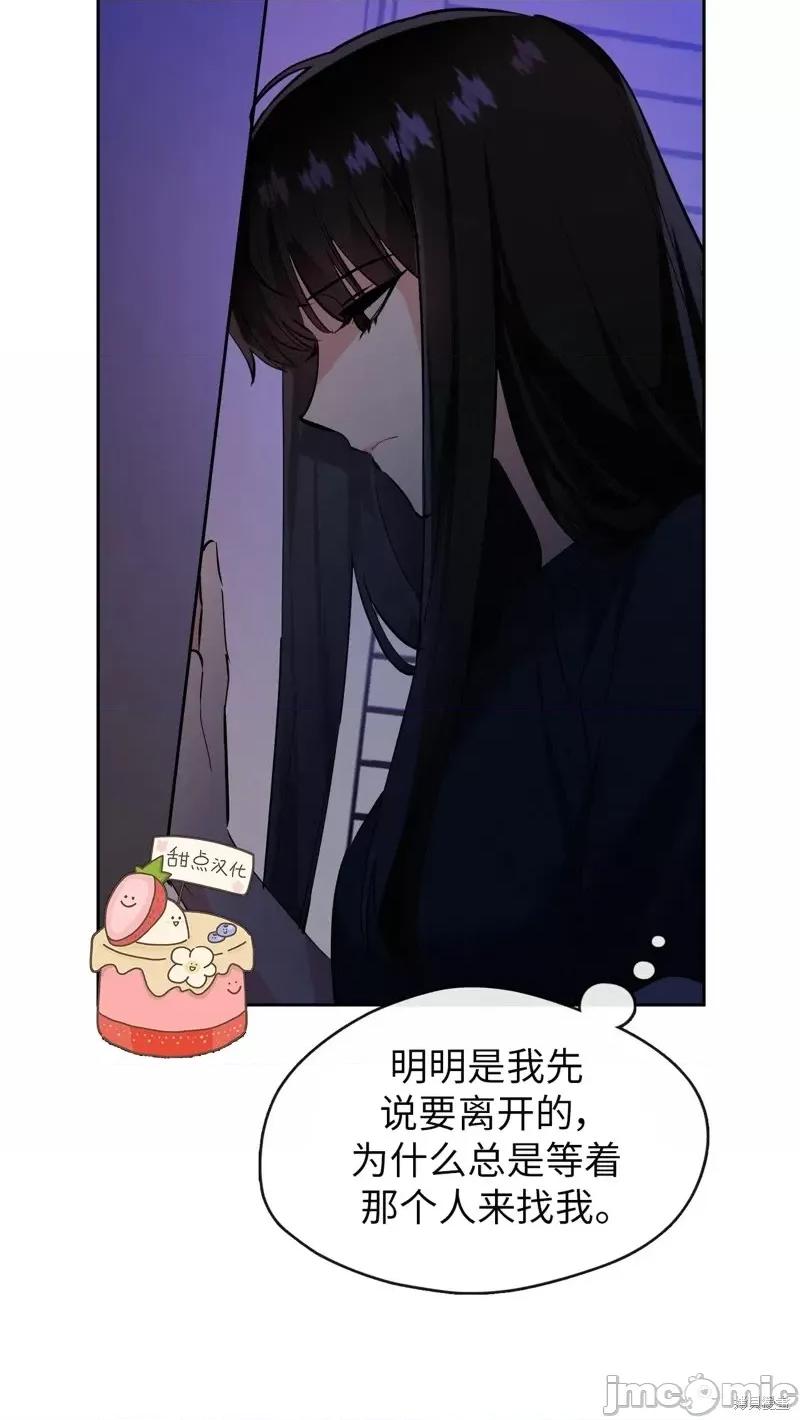 奔向月亮 奔向月亮第29话.zip 第20页