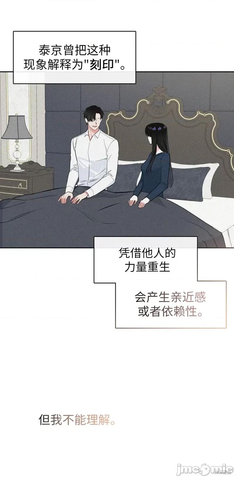 奔向月亮 奔向月亮第29话.zip 第21页