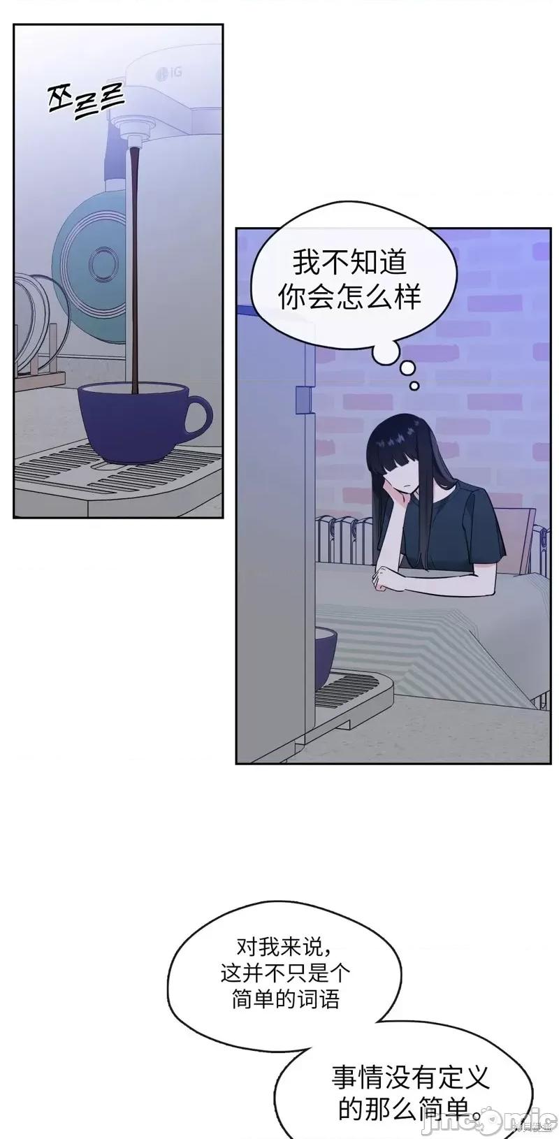 奔向月亮 奔向月亮第29话.zip 第23页