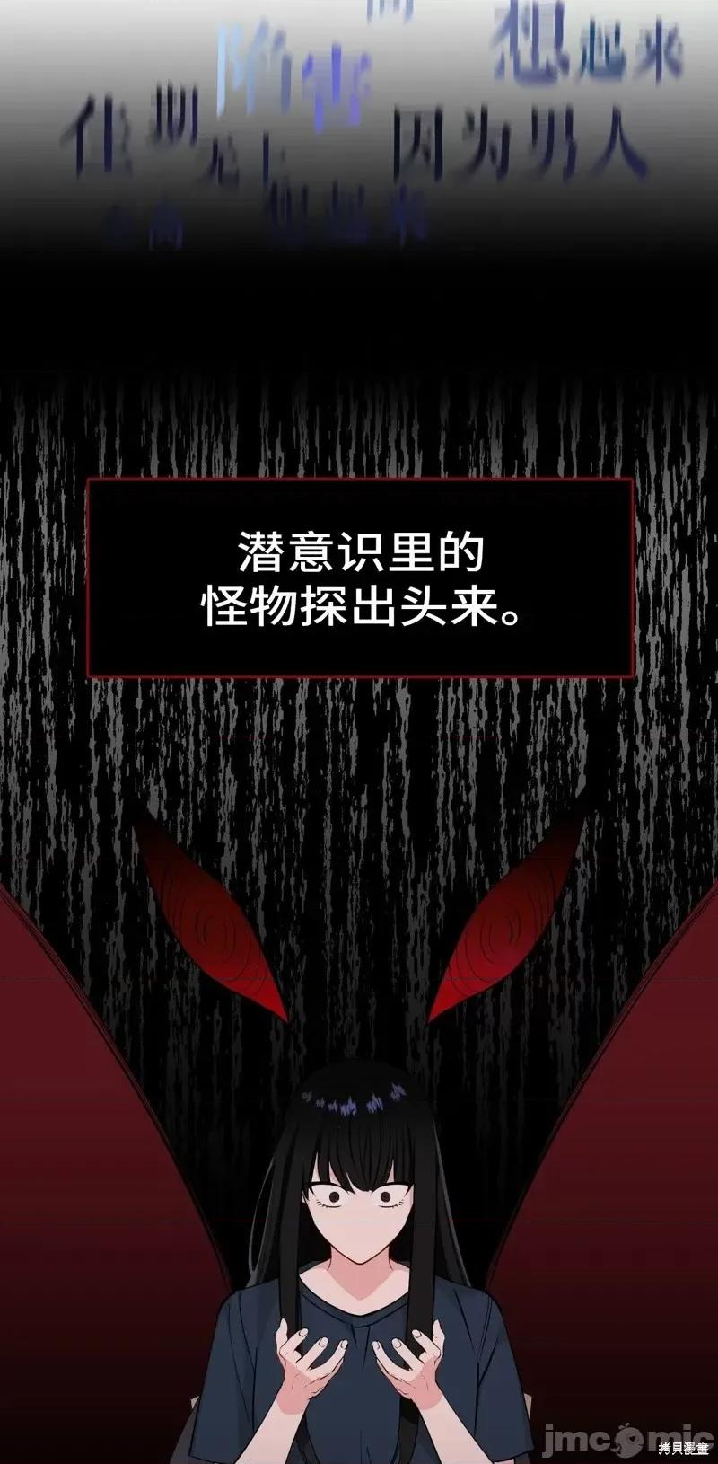 奔向月亮 奔向月亮第29话.zip 第27页