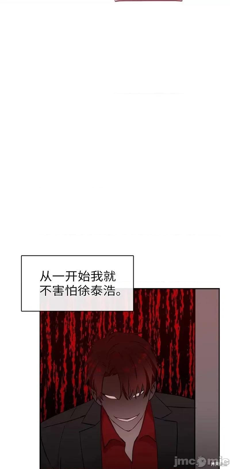 奔向月亮 奔向月亮第29话.zip 第29页