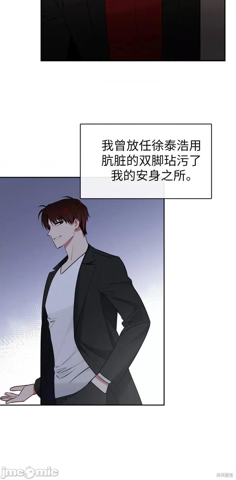 奔向月亮 奔向月亮第29话.zip 第30页