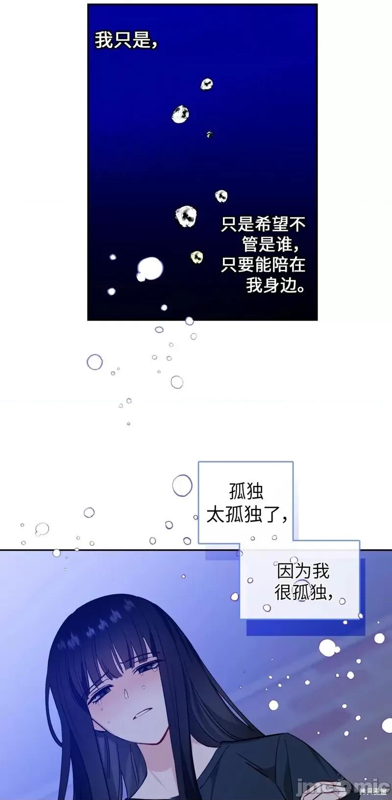 奔向月亮 奔向月亮第29话.zip 第32页