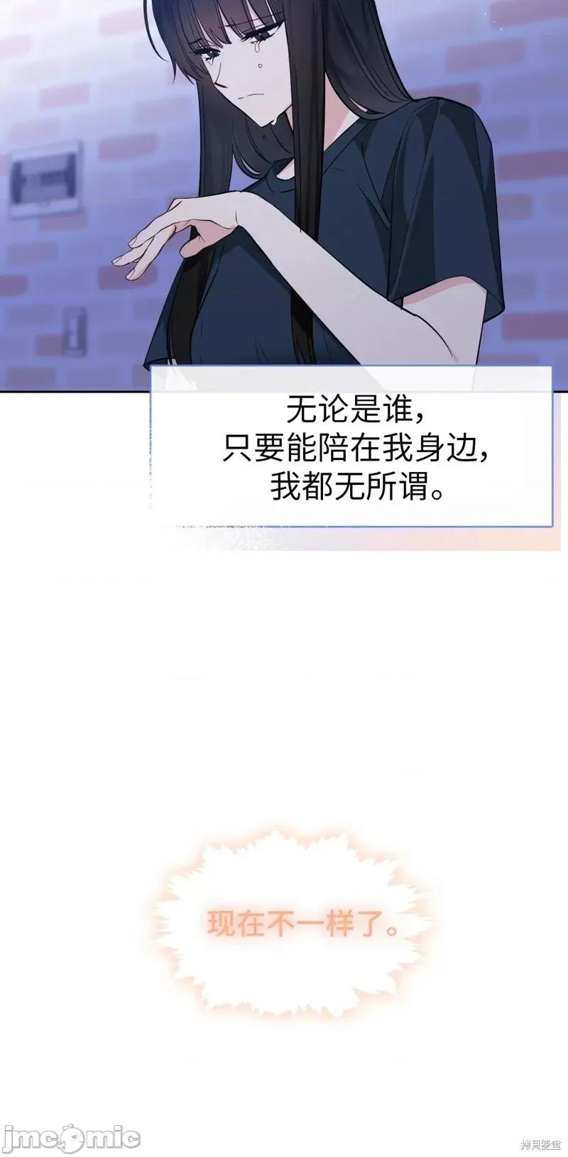 奔向月亮 奔向月亮第29话.zip 第34页