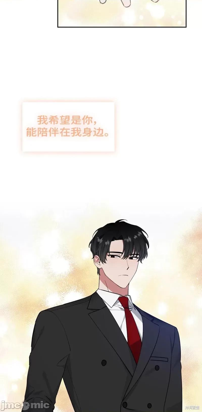 奔向月亮 奔向月亮第29话.zip 第36页