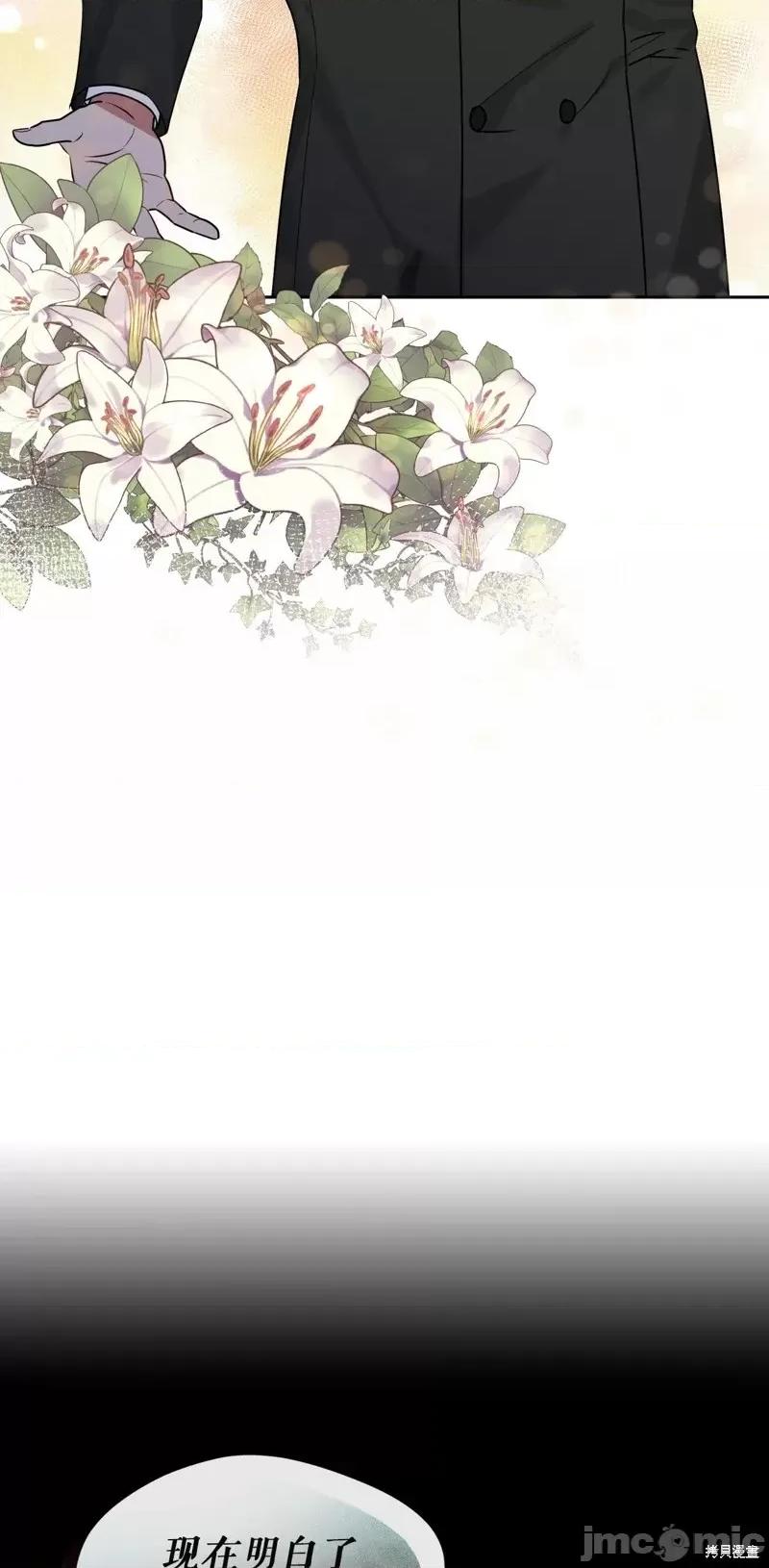 奔向月亮 奔向月亮第29话.zip 第37页