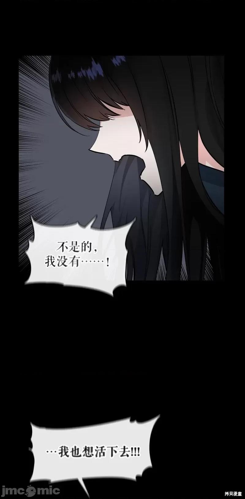 奔向月亮 奔向月亮第29话.zip 第39页