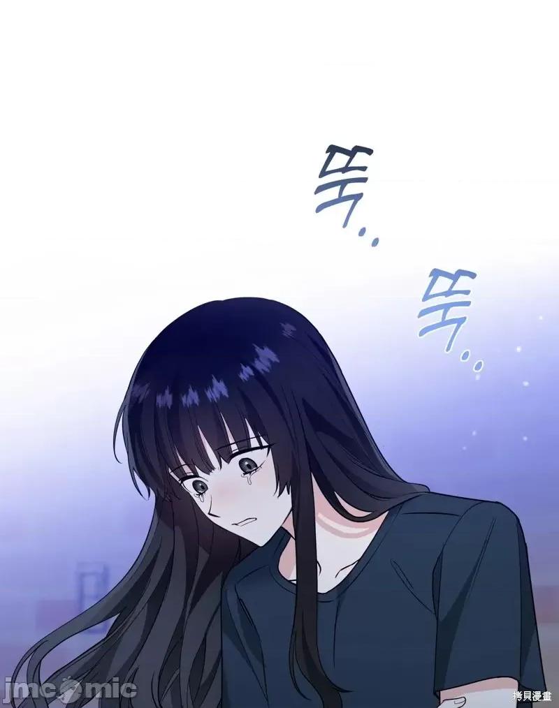 奔向月亮 奔向月亮第29话.zip 第41页