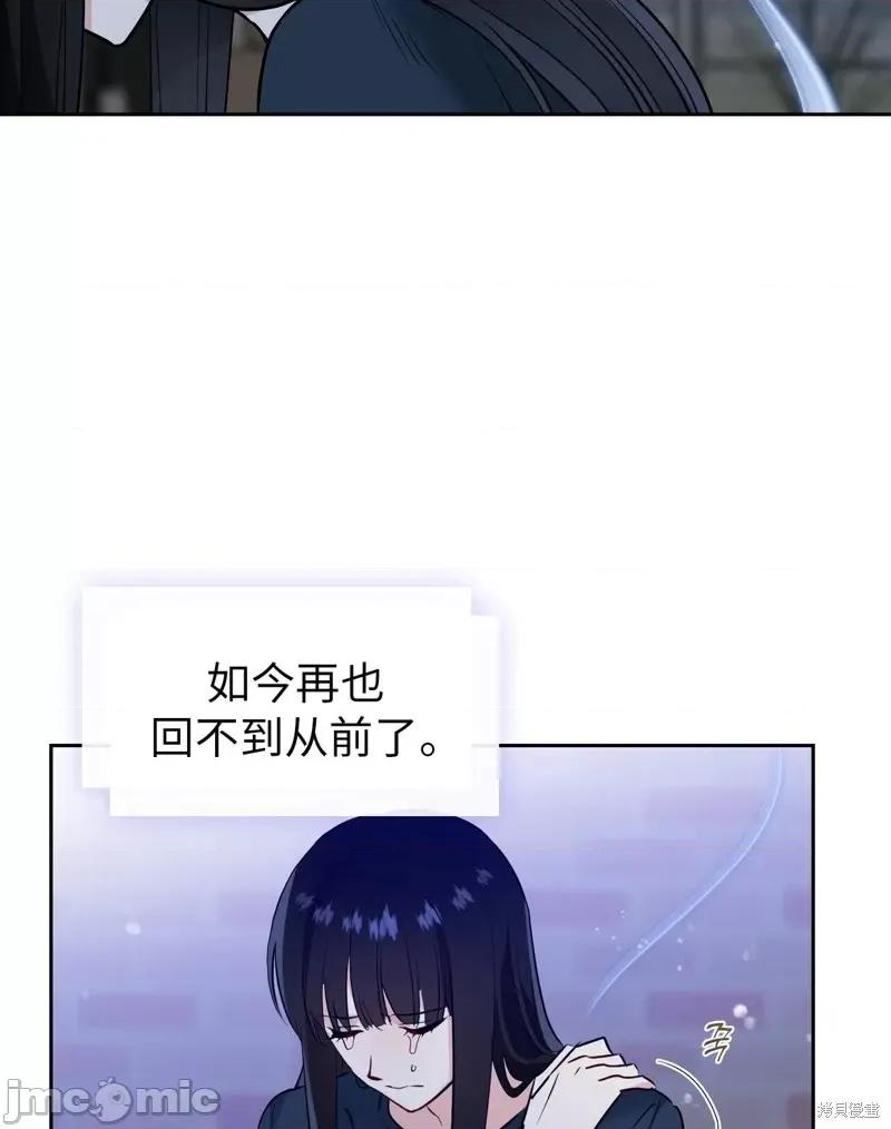 奔向月亮 奔向月亮第29话.zip 第43页