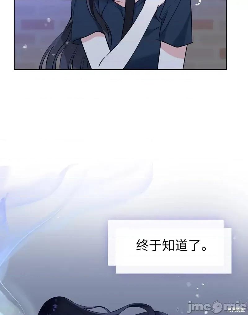 奔向月亮 奔向月亮第29话.zip 第44页