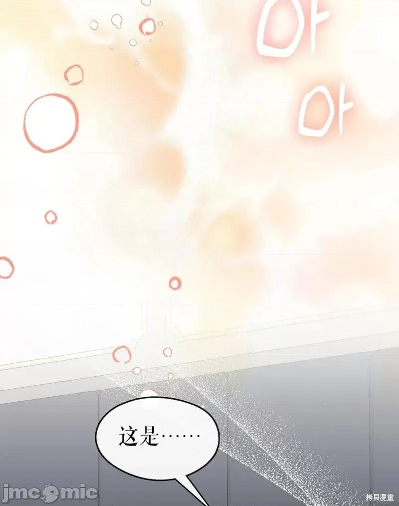 奔向月亮 奔向月亮第29话.zip 第51页