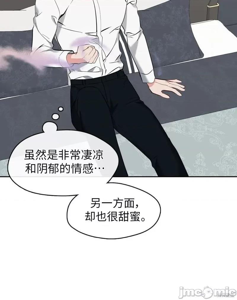奔向月亮 奔向月亮第29话.zip 第56页