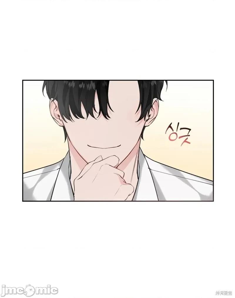 奔向月亮 奔向月亮第29话.zip 第57页
