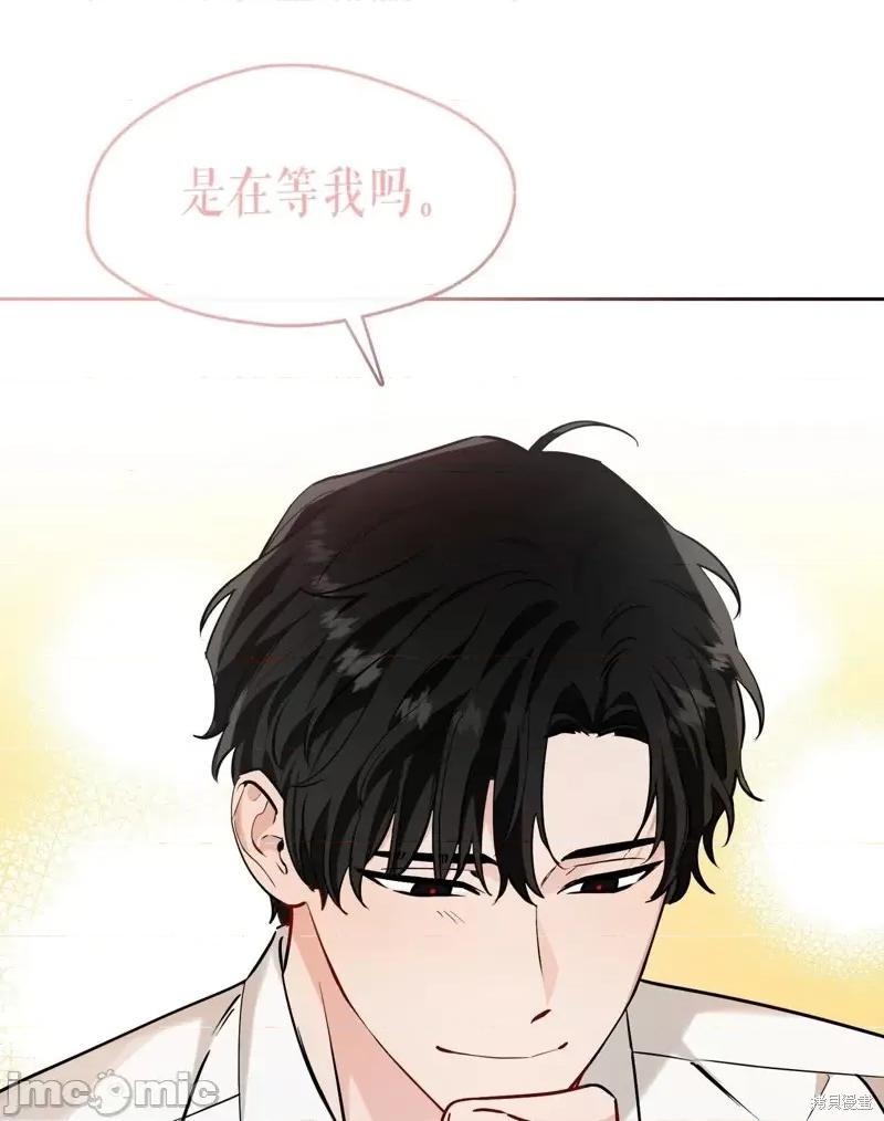 奔向月亮 奔向月亮第29话.zip 第58页