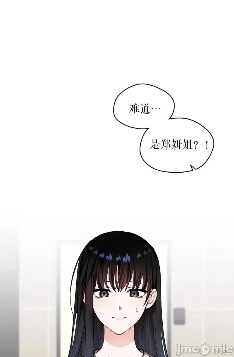 奔向月亮 奔向月亮第30话.zip 第1页