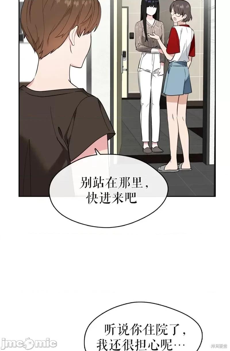 奔向月亮 奔向月亮第30话.zip 第4页