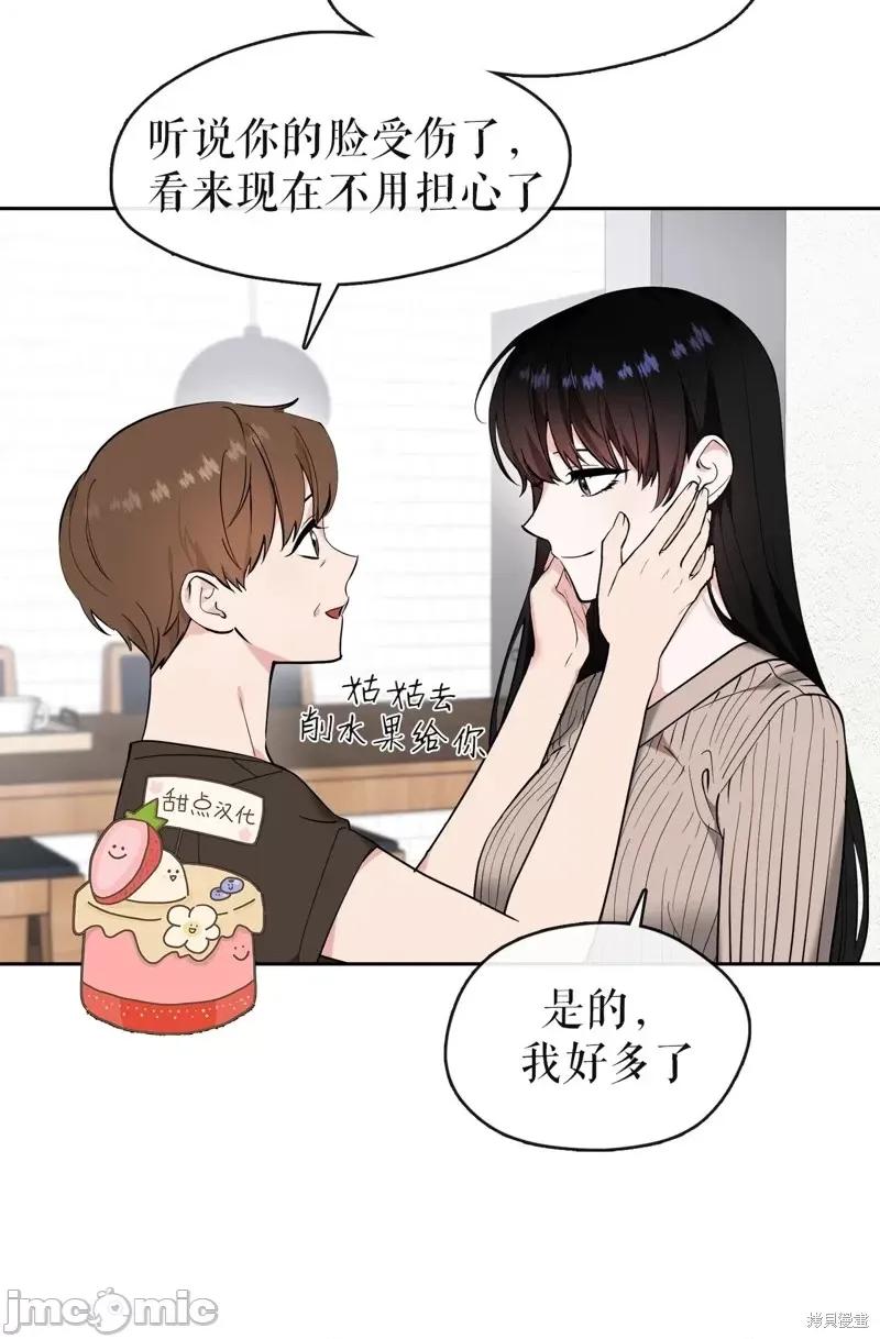 奔向月亮 奔向月亮第30话.zip 第5页