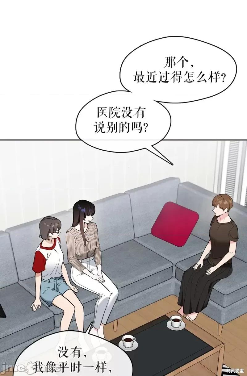 奔向月亮 奔向月亮第30话.zip 第8页