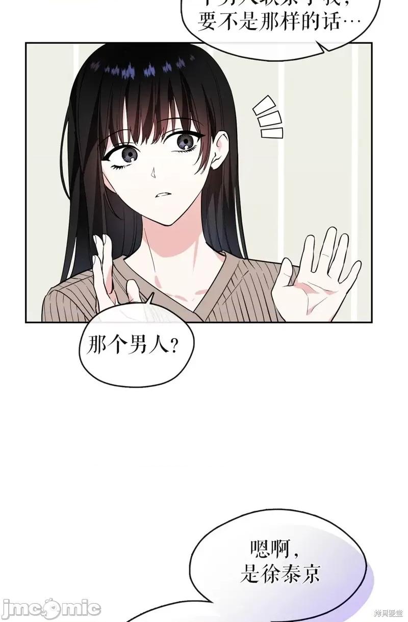 奔向月亮 奔向月亮第30话.zip 第14页